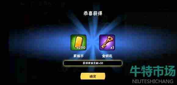 《<a href=https://www.wxsxzz.cn/game/2575.html target=_blank class=infotextkey>忍者必须死3</a>》2022年5月2日礼包兑换码领取