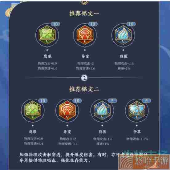 《<a href=https://www.wxsxzz.cn/game/2572.html target=_blank class=infotextkey><a href=https://www.wxsxzz.cn/game/5834.html target=_blank class=infotextkey>王者荣耀</a></a>》新宫本武藏CG无双在线观看地址