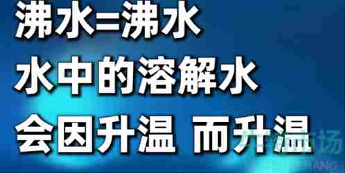 《哔哩哔哩》中小学生禁止饮用纯净水梗的意思介绍