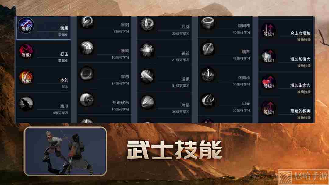 《<a href=https://www.wxsxzz.cn/game/2578.html target=_blank class=infotextkey>黑色沙漠</a>手游》2022年8月11日微信每日一题答案